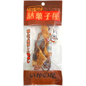 120円 よっちゃん 駄菓子屋いかの足 [1袋 10個入]【駄菓子 よっちゃん食品 いか 珍味 おつまみ 菓子 縁日 子供会 景品 おやつ まとめ買い 箱買い ポイント消化】