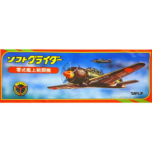 おもちゃ ソフトグライダーの人気商品 通販 価格比較 価格 Com