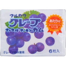 20円 マーブルフーセンガム グレープ味 [1箱 33個入]【駄菓子 マルカワ　ガム 玉ガム つかみどり 縁日 丸川製菓 まとめ買い 箱買い ポイント消化】