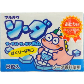 20円 マーブルフーセンガム ソーダ味 [1箱 33個入]【駄菓子 マルカワ　ガム 玉ガム つかみどり 縁日 丸川製菓 まとめ買い 箱買い ポイント消化】