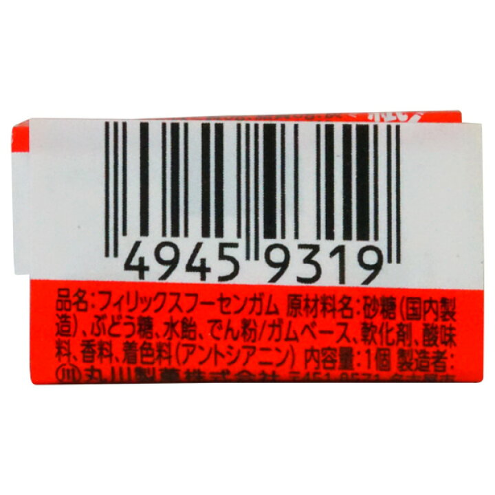 楽天市場】12円 マルカワ フーセンガム フィリックス [1箱 55個入 