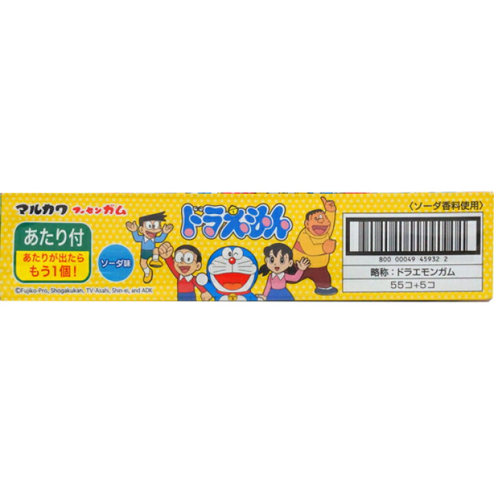 楽天市場 10円 フーセンガム ドラえもん ソーダ味 1箱 55個入 駄菓子 ガム ドラエモン 当たり付 まとめ買い 丸川製菓 マルカワ ミカミオンラインショップ