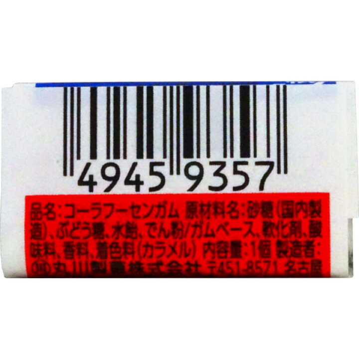 楽天市場 10円 コーラガム 1箱 55個入り 駄菓子 ガム フーセンガム 当たり付 丸川製菓 マルカワ 縁日 子供会 つかみどり お祭り お菓子 ミカミオンラインショップ