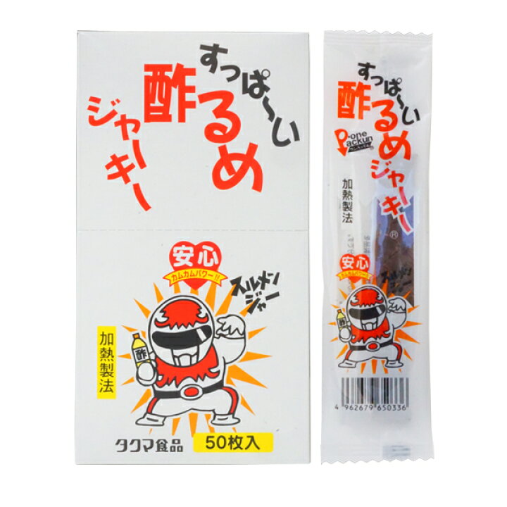 タクマ食品 円 50枚入 おつまみ おやつ お菓子 すっぱーい酢るめジャーキー だがし まとめ買い 大人買い 珍味 駄菓子 限 定 販 売 すっぱーい酢るめジャーキー