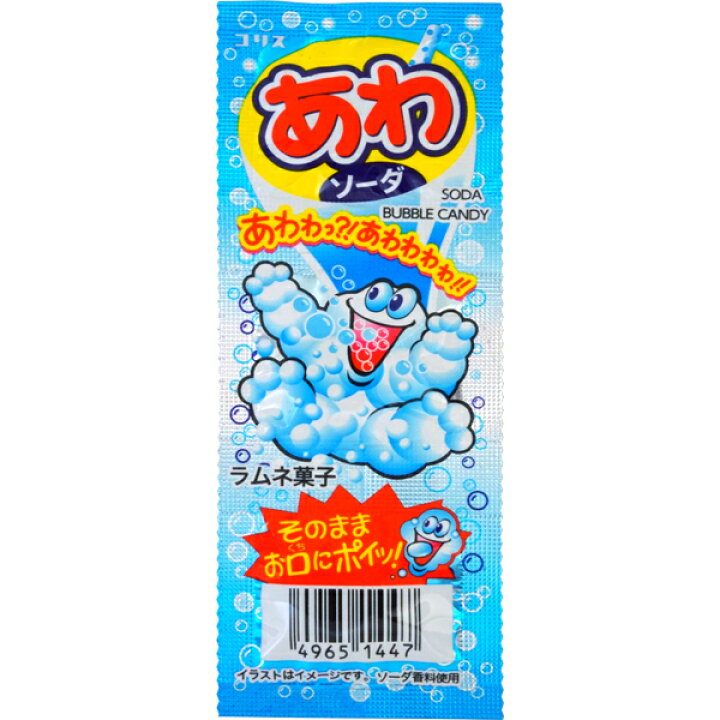 市場 送料無料 3個入 個セット ラムネ菓子 発送までにお時間をいただく場合がございます あわソーダラムネ I210 コリス株式会社