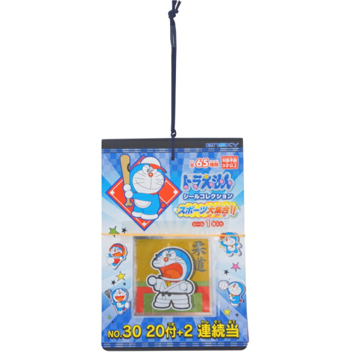 楽天市場 30円 エンスカイ ドラえもんシールコレクション当 1束 枚入 ドラえもん シール コレクション まとめ買い 引き当て 駄菓子屋 プレゼント 景品 ミカミオンラインショップ