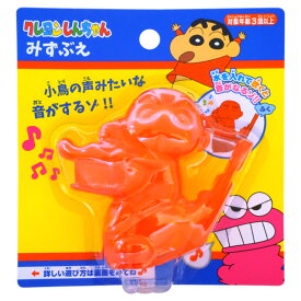 楽天市場 クレヨンしんちゃん おもちゃの通販