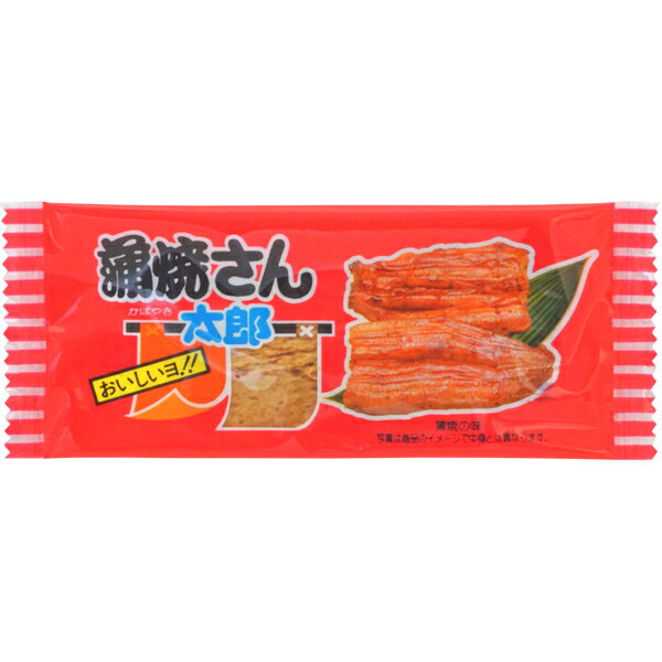 焼肉さん太郎