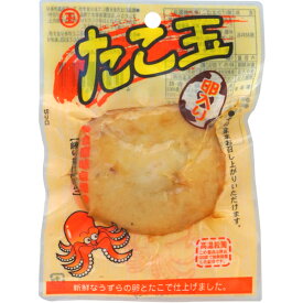 楽天市場 タコ 卵の通販