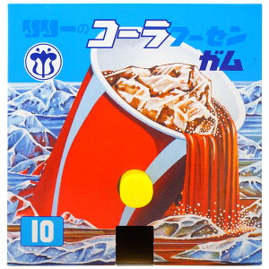 12~ [ t[ZR[K150t [1 150]yK R[ َq ܂Ƃߔz