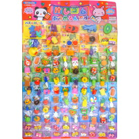 リブレ 消しゴムあつめるんです [1枚 100付]【玩具 おもちゃ リブレ 消しゴム 台紙 当 イベント お祭り おまけ】