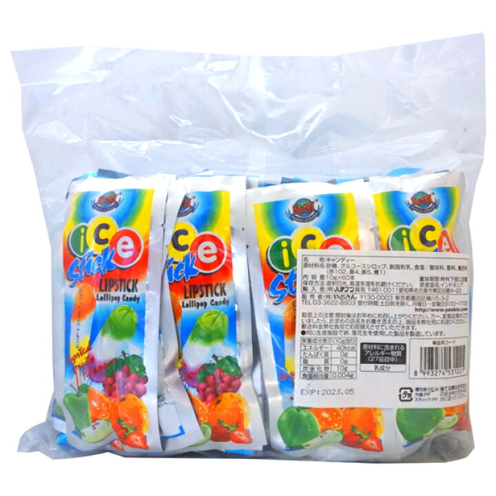 楽天市場 15円 アイススティックローリーポップキャンディ 1袋 60個入 駄菓子 飴 棒付き キャンディ アメ ロリポップ フルーツ まとめ買い 景品 ノベルティ ミカミオンラインショップ