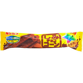 45円 ギンビス しみチョココーン全粒粉スティック [1箱 15個入]【お菓子 1本 しみちょこ チョコスナック 駄菓子 景品向け ノベルティ向け プレゼントなどに アミューズ】