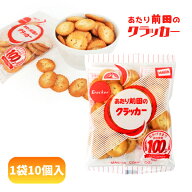 30円 20g前田のクラッカー [1袋 10袋入]【駄菓子 お菓子 前田 マエダ まとめ買い ポイント消化 おやつ 小…