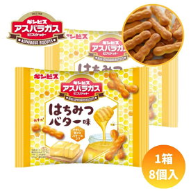 60円 ギンビス ミニアスパラガス はちみつバター [1箱 8個入] 【お菓子 駄菓子 まとめ買い 大人買い 大量買い プレゼント アスパラ ビスケット】