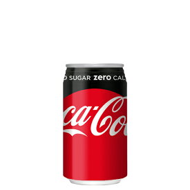 コカ・コーラゼロシュガー 350ml缶×24本【飲料 ジュース 炭酸 cola 缶 まとめ買い 箱買い ポイント消化 備蓄 ケース買い】