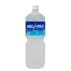 アクエリアス ペコらくボトル2LPET×12本【飲料 スポーツドリンク スポドリ まとめ買い 箱買い ポイント消化 備蓄 ケース買い ペットボトル 】