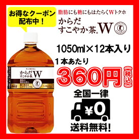 楽天市場 その他 シリーズからだすこやか茶w 日本コカ コーラ 水 ソフトドリンク の通販 楽天市場 その他 シリーズからだすこやか茶w 日本コカ コーラ 水 ソフトドリンク の通販