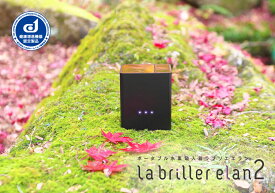 ポータブル水素吸入器「ラブリエエラン2」カラー：ブラック／ 水素吸入 ラブリエエラン コンパクト 水素 高性能 家庭用 健康 美容 送料無料 HG-005B