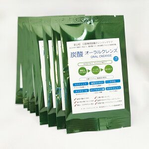 口腔専用炭酸クレンジングケア「炭酸オーラルクレンズ」(3包入り×10袋)口腔内を炭酸泡洗浄で洗い清めブラッシングで取り除けない汚れを取り除き口腔内のトラブルを解決。入れ歯の洗浄、