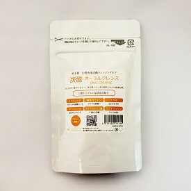 口腔専用炭酸クレンジングケア「炭酸オーラルクレンズ」（7包入り）口腔内を炭酸泡洗浄で洗い清めブラッシングでは取り除けない汚れを取り除き、口腔内のトラブルを解決。1回分ずつの個包装だから携帯できて便利。敬老の日ギフトにも。