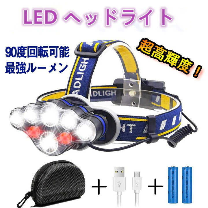 ３個セット 防水 LED ヘッドライト 充電式 ライト アウトドア 夜釣り 防災 通販