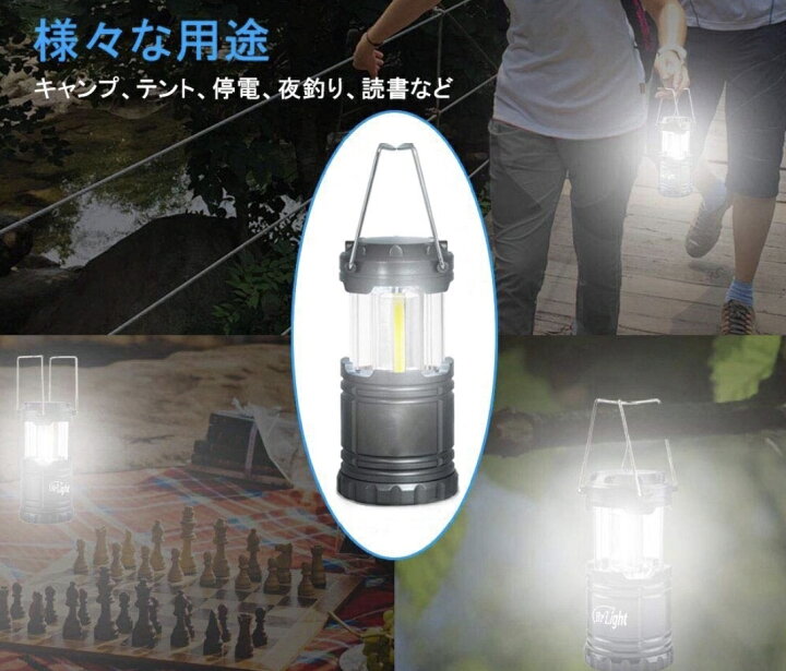 楽天市場 Ledランタン 明るい 携帯型 折り畳み式 ポータブル テントライト 防水仕様 防災対策 登山 夜釣り ハイキング アウトドア キャンプ用 ２個セット 三友ショップ