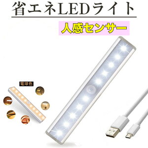 LEDlZT[Cg 10LEDv \ USB[d ȃGl @Px ʃe[v ΃}Olbgt Ki@ 䏊̎茳N[bg Q  ʏ Ԍ u L