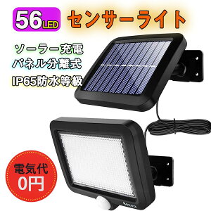 防犯灯 センサーライト その他の照明器具 天井照明 通販 価格比較 価格 Com