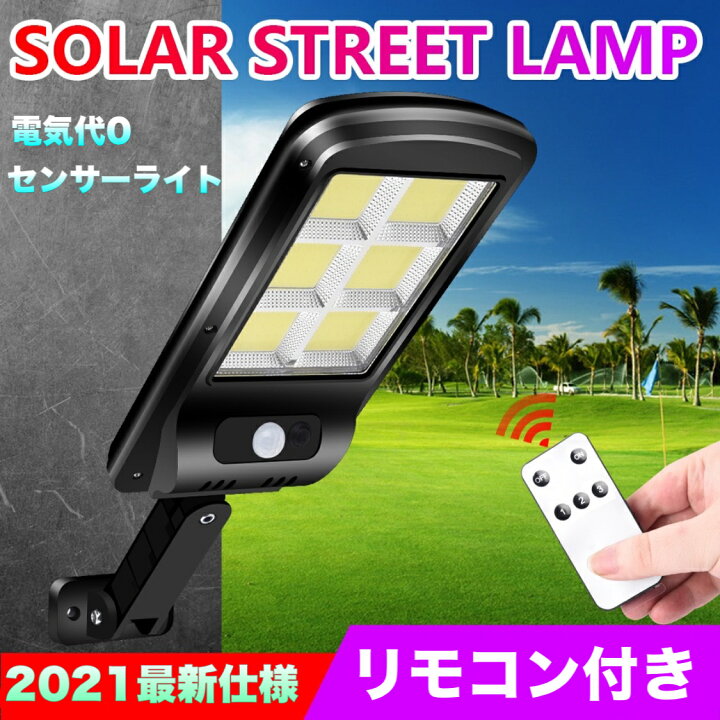 楽天市場 楽天１位 Led センサーライト 屋外 ソーラー 人感センサー 防犯ライト 外灯 玄関灯 太陽光発電 スイッチ付き 簡単に取付 屋外 駐車場 玄関 廊下 軒先 庭 ガーデン 150led 400ルーメン屋外防水ip65ガーデンライト 三友ショップ