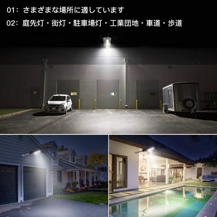 楽天市場 楽天１位 Led センサーライト 屋外 ソーラー 人感センサー 防犯ライト 外灯 玄関灯 太陽光発電 スイッチ付き 簡単に取付 屋外 駐車場 玄関 廊下 軒先 庭 ガーデン 150led 400ルーメン屋外防水ip65ガーデンライト 三友ショップ