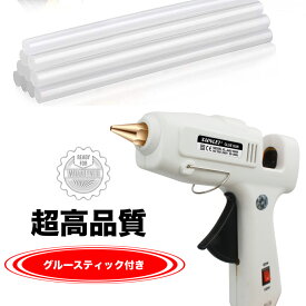 グルーガン 高温タイプ　作業用 プロ中大型 超強力グルーガンキット 温度調整 強力粘着 60/100W手芸用 DIY プラスチック接着/金属接合/ 陶器接合/車載/ 工業用 グルースティック10本付き