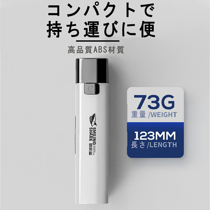楽天市場 Led 懐中電灯 小型 強力1000ルーメン 超高輝度 Ledライト Usb充電式 リチウム ハンディライト ミニ 軽量 明るい Sos点滅 防水 防災 地震 停電対策 携帯に充電が可能です 三友ショップ