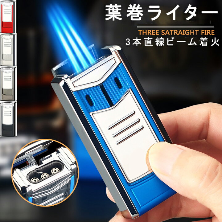 楽天市場 葉巻ライター 防風 キャンプ ジェットライター アウトドア ライター プラズマ ライター 小型 防風 軽量 薄型 おしゃれ 誕生日 記念日 プレゼント 三友ショップ