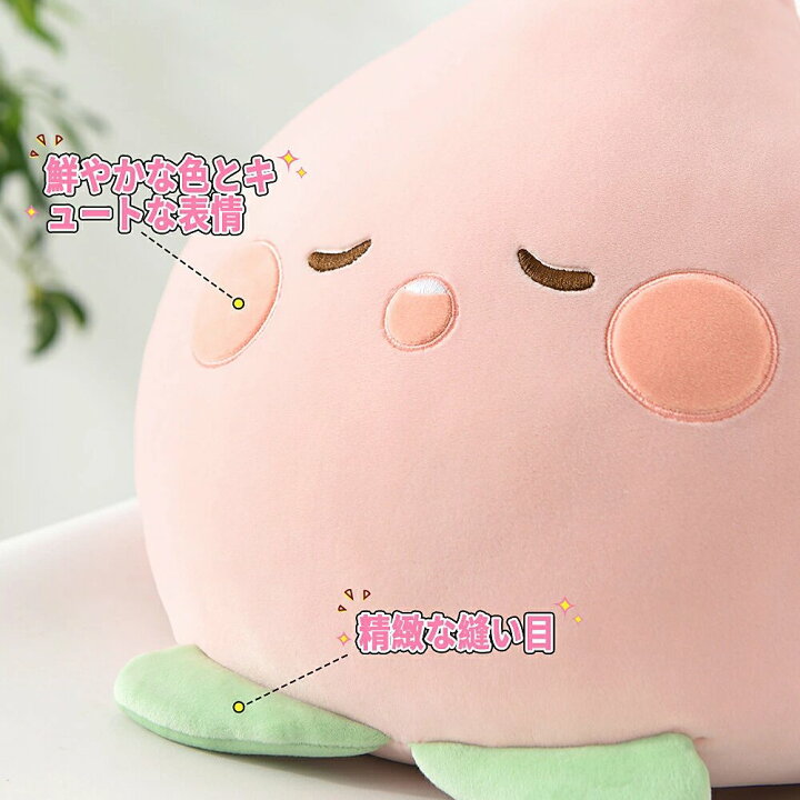 楽天市場】抱き枕 大型 モモちゃん 収納可能 冬の暖かい 枕 柔らかい 