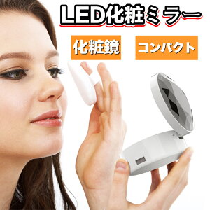 最新仕様 Bluetooth 5.0 完全ワイヤレスイヤホン 両耳片耳 高音質 耳掛け式 LED化粧ミラー付き EDR搭載 防水 ブルートゥース イヤホン マイク付き 軽量 Siri対応 Bluetooth