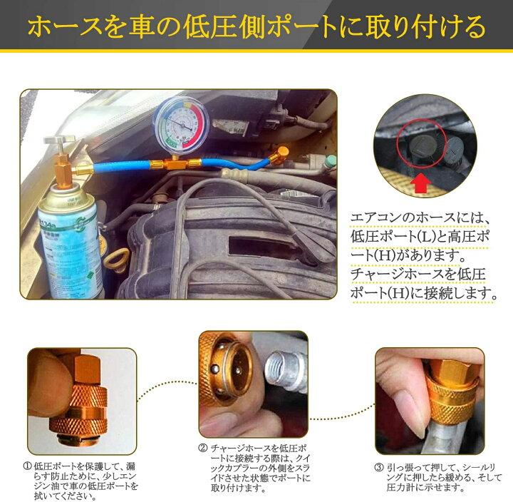 楽天市場】エアコン ガス チャージホース 圧力計付 冷媒チャージパイプ 