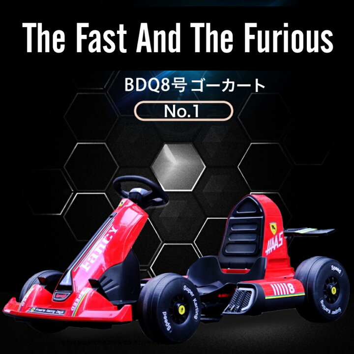 楽天市場 誕生日 プレゼントに最適電動ゴーカート 4輪乗用玩具 足こぎ ペダル式カー ゴーカート 四輪バギー 乗用 ペダルカート 子供用 男の子 女の子 キッズ 遊具 おもちゃ 3 12歳 誕生日 クリスマスプレゼント 三友ショップ