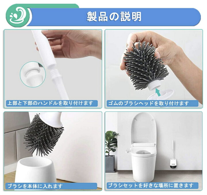 楽天市場 トイレブラシ 柔らかい地面式 掃除ブラシ 収納ケース付き コンパクト Tpr材質 トイレ掃除 傷つけない 用品 衛生トイレ掃除 トイレ掃除 掃除ブラシ 三友ショップ