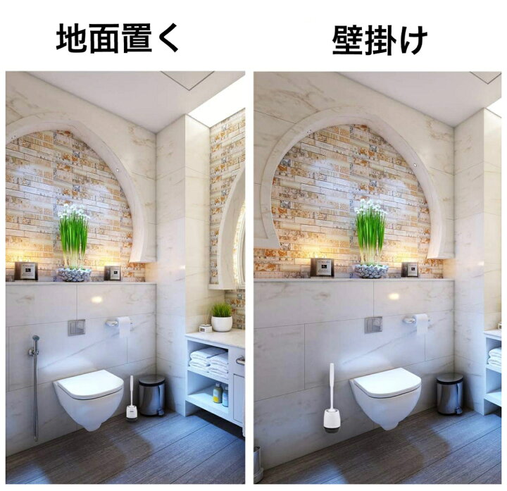 楽天市場】トイレブラシ 柔らかい地面式 掃除ブラシ 収納ケース付き コンパクト TPR材質 トイレ掃除 傷つけない 用品 衛生トイレ掃除 トイレ掃除 掃除ブラシ : 三友ショップ 楽天市場】トイレブラシ 柔らかい地面式 掃除ブラシ 収納ケース付き コンパクト TPR材質 トイレ掃除 傷つけない 用品 衛生トイレ掃除 トイレ掃除 掃除ブラシ : 三友ショップ