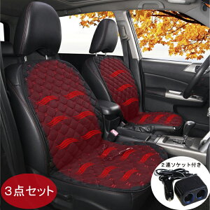 カーシート クッション その他のカー用品 通販 価格比較 価格 Com