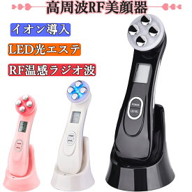 6in1 超音波美顔器 イオン導入器 フェイスマッサージ エレクトロポレーション RF高周波 EMS LED光エステ 振動 美肌 小顏 保湿 抗老化 ニキビ消し ほうれい線・しわ・くすみ改善