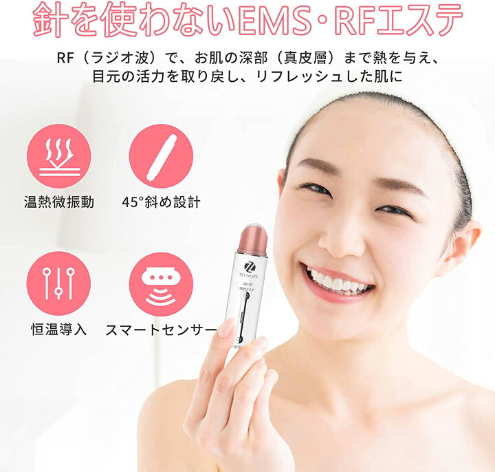 楽天市場 Ems美顔器 ほうれい線 美顔器 小顔 Ems 目安ケア リフトアップ美顔器 引き締め エレクトポレーション 美白 たるみ 角質エステ 毛穴洗浄 黒ずみ 皮脂 毛穴ケア 角栓除去 美肌 プレゼント 誕生日 記念日 ギフト 女性向け 三友ショップ