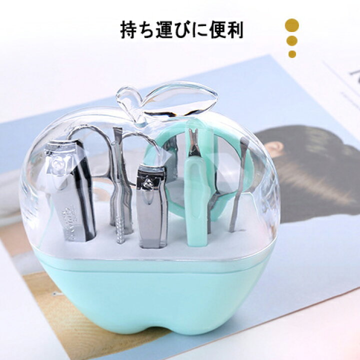 楽天市場 ネイルケアセット マニキュアセット 9点セット ネイル道具 爪切りセット 多機能 携帯便利 男女兼用 専用収納ケース付き 爪やすり 爪切り 耳かき 甘皮きり 角質ケア 眉用ハサミ 多機能 三友ショップ