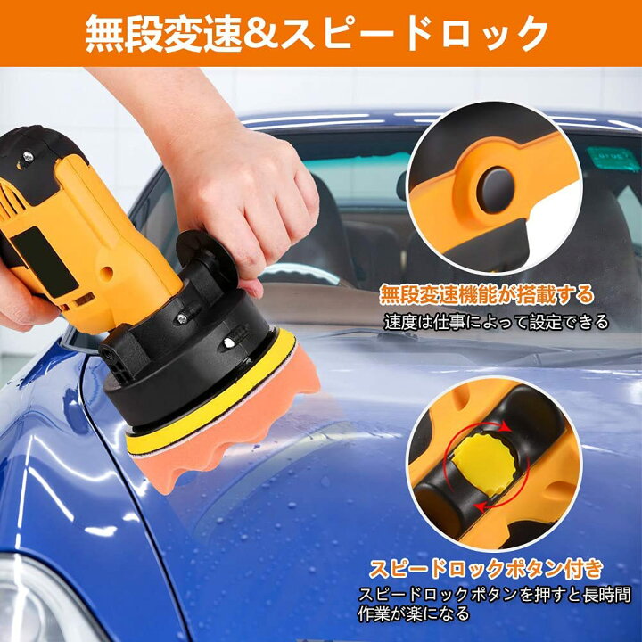 楽天市場 電動ポリッシャー 700w強力モーター 研磨パッド付 ポリッシャー電動 Eid 700w強力モーター 研磨機 無段変速可能 サンダポリシャー 六級変速 車磨き 研磨パッド付き 自動車用 ワックス作業 塗装面用 洗車用品 車磨き 三友ショップ 楽天市場 電動ポリッシャー 700w強力モーター 研磨パッド付 ポリッシャー電動 Eid 700w強力モーター 研磨機 無段変速可能 サンダポリシャー 六級変速 車磨き 研磨パッド付き 自動車用 ワックス作業 塗装面用 洗車用品 車磨き 三友ショップ