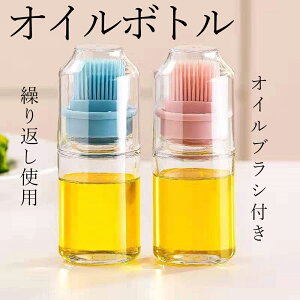 オイル ブラシ キッチン用品の人気商品 通販 価格比較 価格 Com