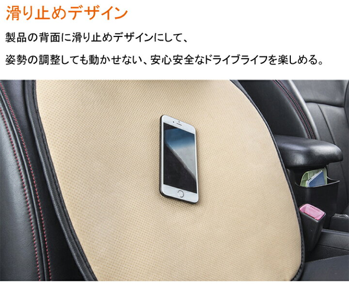 楽天市場 車 シートヒーター ホットカーシート ヒートクッション 車載クッション ヒートシートカバー 一体型 二段階調節可能 過熱防止機能 滑り止め 脱着簡単 運転席 助手席二枚セット 背中からお尻までポカポカ 日本語マニュアル付き 背もたれタイプ 三友ショップ