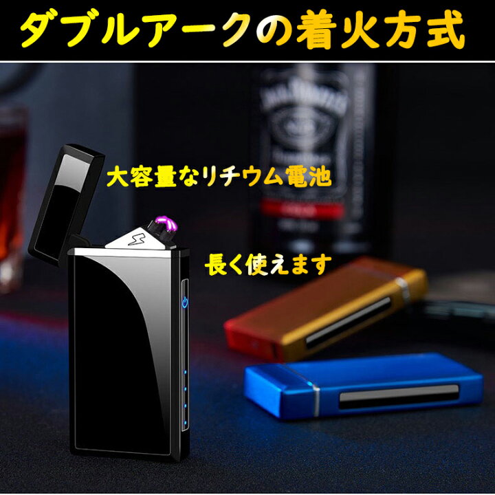 楽天市場 おしゃれ 高級感 Ipx7防水電気ライター アークライター 防風 Usb充電式 メンズusbエレクトロンプラズマライター Lcd電量ディスプレイ Ipx7防水 小型 防風 電池残量表示 おしゃれ 高級感 誕生日 記念日 プレゼント 三友ショップ