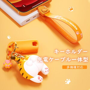 ケーブル カバー かわいいの人気商品 通販 価格比較 価格 Com