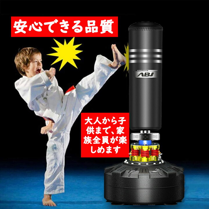 楽天市場 自宅で本格的に打撃練習ができるスタンド型のサンドバックサンドバッグ 自宅用 自立型 スタンド トレーニング ボクシング テコンドー 筋トレ 大人 子供 用 トレーニング 練習 格闘技 ジム サンドバッグ キックボクシング ミット トレーニング器具 三友ショップ